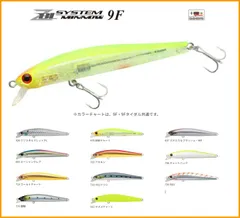 ディープ系ミノー 14個セット シーバス | 製品情報 | ZIPBAITS ジップベイツ