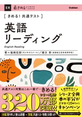 【代ゼミ】『ミライに挑む！英文読解ストラテジー　福崎伍郎先生　第1講ノート』+α 代ゼミ】『ミライに挑む！英文読解ストラテジー 福崎伍郎先生 第