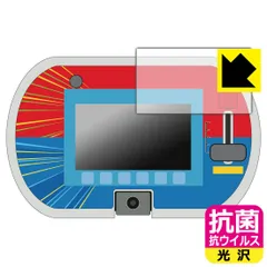 トミカ プラレール パッド 未開封品｜Yahoo!フリマ（旧PayPay