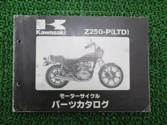 ラブカ様専用 z250ltdエンジン ショッピング早割 hipomoto.com