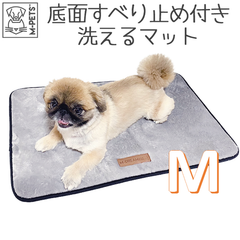 【M-PETS】SCILLYマット　Mサイズ