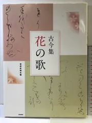 2025年最新】大石三世子の人気アイテム - メルカリ