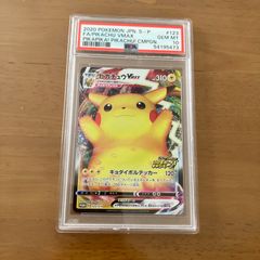 PSA9 そらをとぶピカチュウ No.025 旧裏 ANA プロモ 1998 そらをとぶ