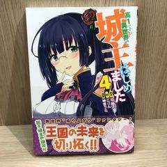 岩館真理子 30冊セット 41JQFrVgVfL._AC_SY200_QL15_.jpg