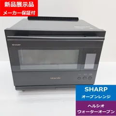 2025年最新】シャープ ヘルシオ トースターの人気アイテム