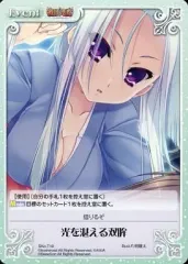 戦国恋姫オンラインTCG　SEC［晴れ舞台］詩乃　psa10 全国どこでも送料無料！ 大人女性の その他 ［晴れ舞台］詩乃