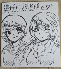 懸賞品　モモグレ　源氏物語〜追憶〜 声優サイン色紙 Amazon.co.jp: 天啓パラドクス サイン色紙 当選品 非売品 声優
