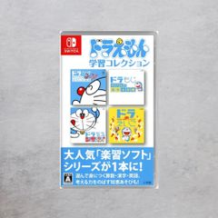 【状態B】Switch ドラえもん 学習コレクション