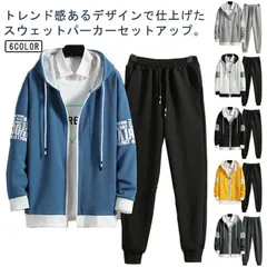 長袖 パンツ ジャージ 長袖tシャツ スウェット ルームウェア 上下セット スウェット パーカー スエット ジップアップ 大きいサイズ セットアップ スウェットパンツ スエット あったか トレーナー #welle579378