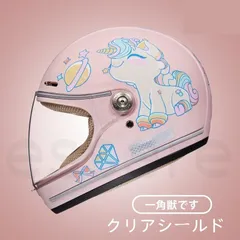 フルフェイス ヘルメット 子供用 キッズ シールド付き キャラクター 男女兼用 四季汎用 可愛い ピンク ユニコーンのサムネイル