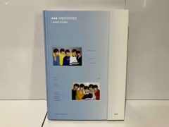 2025年最新】txt memories first storyの人気アイテム - メルカリ