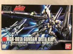 ［新品未開封品］Hg デルタカイ　ハンブラビ　バルバトス 未使用品 ガンダムバルバトス ガンバ大阪 HG 限定 バンダイ 1