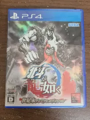 【PS4】北斗が如く 世紀末プレミアムエディション