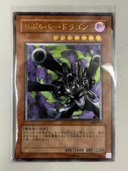 【遊戯王】リボルバー・ドラゴン 302-055　レリーフレア　アルティメットレア 極上】遊戯王 レリーフ リボルバー・ドラゴン 302-055