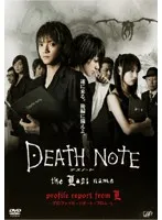 2024年最新】NOTE 戸田恵梨香 [DVD]の人気アイテム - メルカリ