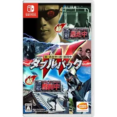 超・逃走中&超・戦闘中 ダブルパック -Switch