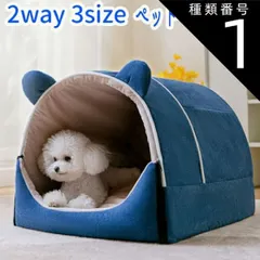 2025年最新】オーダー犬2ウェイドレスの人気アイテム - メルカリ