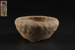 絶品！東福寺 鉢 植木鉢 和古鉢 絶品！東福寺 鉢 植木鉢 和古鉢