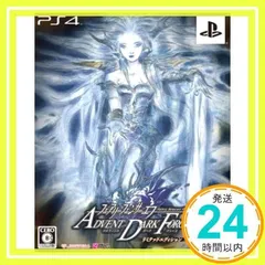 フェアリーフェンサー エフ ADVENT DARK FORCE リミテッドエディション【限定版特典】・ドラマCD「妖聖高校の七不思議」・小説「魔神編・エフォールの空」同梱 - PS4 [video game]_02