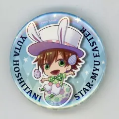 【中古】バッジ・ピンズ 星谷悠太(SD) 「スタミュ AYANAGI Easter Series 綾薙学園缶バッジ team鳳Ver.」