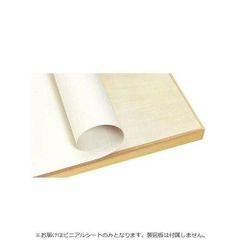 Item thumbnail for item 83d546a5-52b3-4e5d-b1ac-8bf77dba1ad0