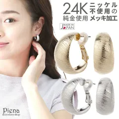 即納爆買いK656 フープピアス レディース シンプル 18k gp ゴールド アクセサリー