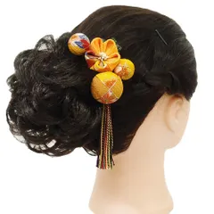 髪飾り 成人式 つまみ細工 振袖 前撮り 袴 花 浴衣 夏祭り 花火大会 3点セット 黄色 浴衣 かんざし 卒業式 フォーマル 髪型 ヘ No.9-3812