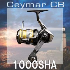 【公式】Ceymar CB  ( セイマー シービー ) 1000SHA  OKUMA オクマ リール