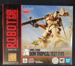 BANDAI SPIRITS ROBOT魂 機動戦士ガンダムMSV ドム・トロピカルテストタイプ ver.A.N.I.M.E SP