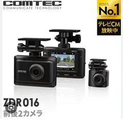 気持ちの良いお取引希望  ZDR-016 本体、リアカメラ、配線セット 気持ちの良いお取引希望 ZDR-016 本体、リアカメラ、配線セット