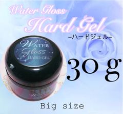 ハードジェル 30g クリアジェル ウォーターグロスジェル ネイル