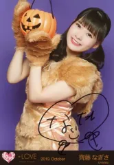 【中古】生写真(女性) ☆イコールラブ(=LOVE)/齊藤なぎさ/直筆サイン入り・上半身/イコールラブ(=LOVE)生写真セット(ハロウィン2019)「2019.October」