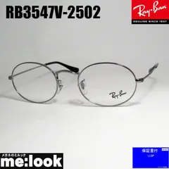 RayBan レイバン クラシック ラウンド 眼鏡 メガネ フレーム サングラス RB3547V-2502-51 度付可 RX3547V-2502-51 ガンメタル