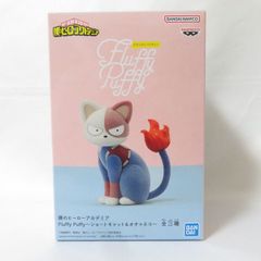 中古 未開封品 Fluffy Puffy 僕のヒーローアカデミア ショートキャット  BANDAI NAMCO/バンダイナムコ フィギュア pr00162