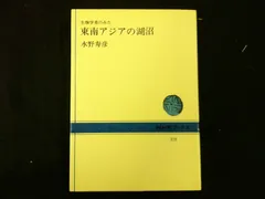 2024年最新】水野寿彦の人気アイテム - メルカリ