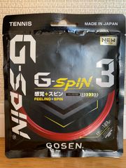 GOSEN テニスストリング G-スピン3 レッド