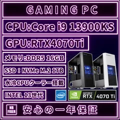 4/5まで限定値引】Intel core i9 13900ks 新品未使用 PC/タブレット PC