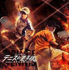 ミュージカル テニスの王子様 ３ｒｄ Ｓｅａｓｏｎ 青学ｖｓ立海（ＳＰ版）（Ｂｌｕ?ｒａｙ Ｄｉｓｃ）