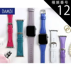 種類12:ブルー/42mm/44mm/45mm(24-20mm) アップルウォッチ バンド グレイスパール Apple Watch 交換 38mm 40mm 41mm 42mm 44mm 45mm
