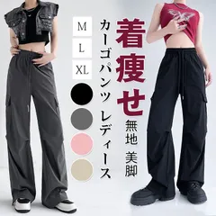 カーゴパンツ レディース ボトムス 夏物 ジョガーパンツ ロングパンツ ズボン 着痩せ 無地 美脚 おしゃれ カジュアル 春 秋 ウエストゴム zfy167