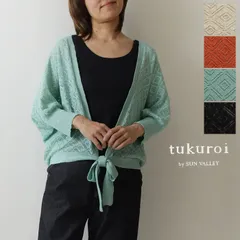 ＊【tukuroi ツクロイ】 (サンバレー sun valley) コットン リネン ニット 模様編み ドルマン ボレロ (tn204242)レディース セール 春 夏 カーディガン 羽織 重ね着 麻 ナチュラル 服 ゆったり 人気 30代 40代 50代