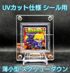 2025年最新】スクリューダウン フレームの人気アイテム - メルカリ