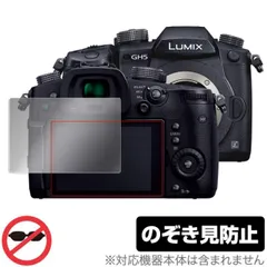 2025年最新】LUMIX DC-GH5Sの人気アイテム - メルカリ