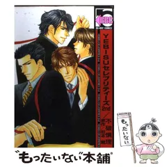 2024年最新】yebisu セレブリティーズ3の人気アイテム - メルカリ