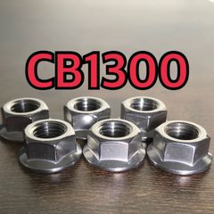 安いCB1300 リアスプロケットの通販商品を比較 | ショッピング情報のオークファン