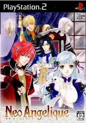 【中古】PS2 ネオ アンジェリーク