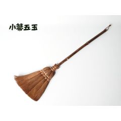 ★シュロ 棕櫚 小箒５玉  ほうき新品★