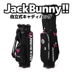 JACKBUNNY 折りたたみ式ゴルフバッグ ブラック Jack Bunny!! ジャック バニー 自立キャディバッグ 2624980950