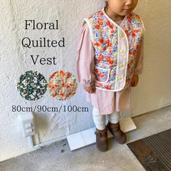 【新品未使用】花柄　ベスト　キルティング　80cm 90cm 100cm 子供服　キッズ　ベビー　アウター