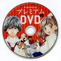 2025年最新】別マ 50周年 付録の人気アイテム - メルカリ